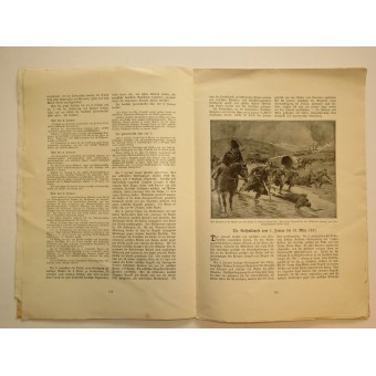 Иллюстрированная хроника мировой войны 1914 год, Выпуск 34. Espenlaub militaria